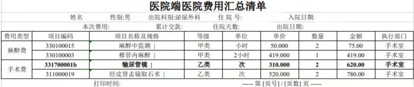 微信图片_2025-09-29_110617_387.png