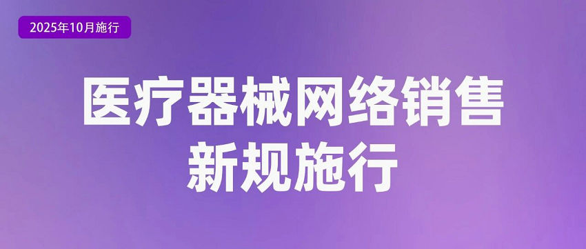 微信图片_2025-09-29_114151_771.jpg