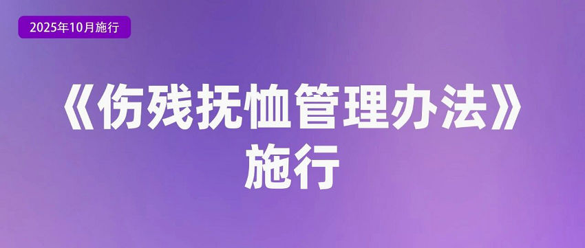 微信图片_2025-09-29_114141_914.jpg