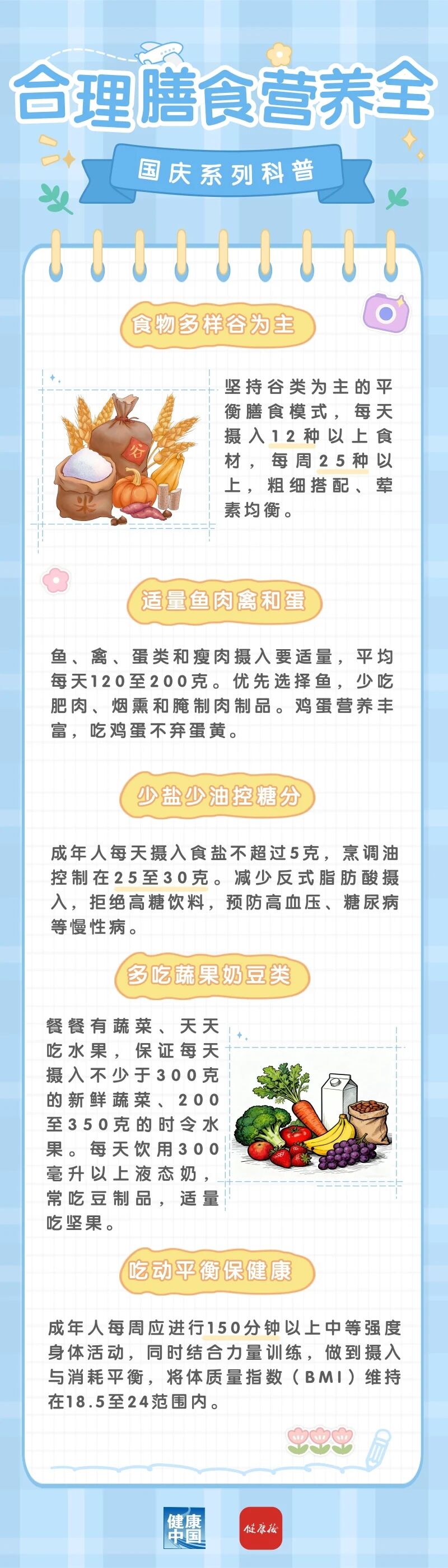 微信图片_2025-10-05_120723_320.jpg
