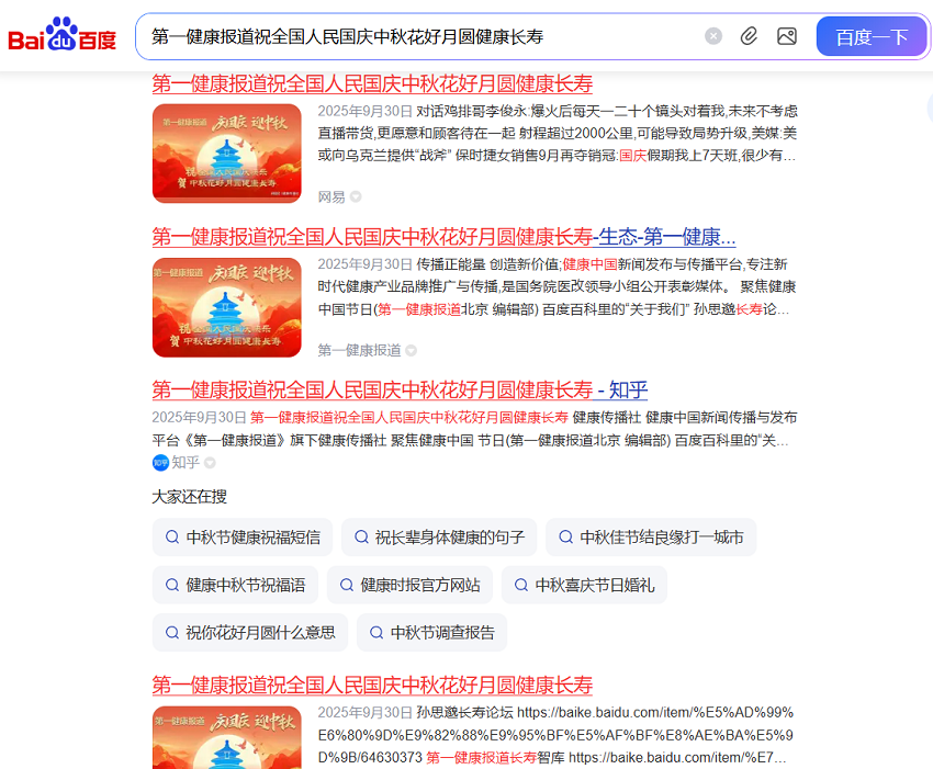 wechat_2025-10-09_135811_050.png