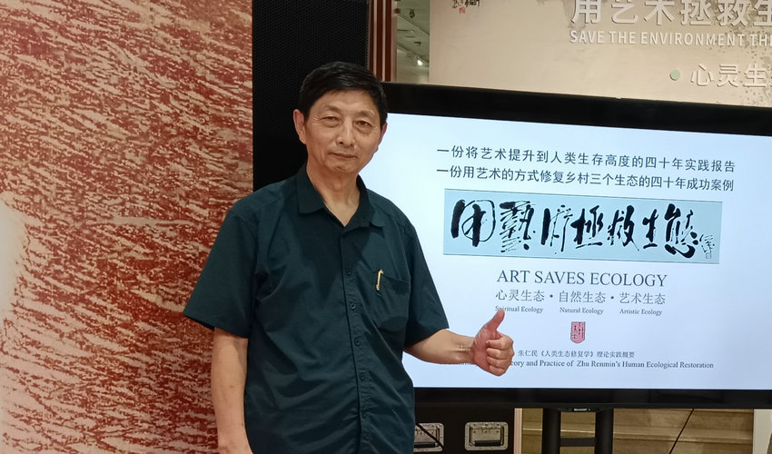 微信图片_20251013103806_1108_21_副本.jpg