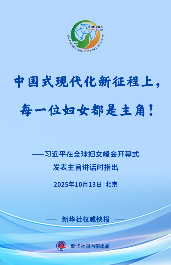 20251013b6a469833c404aa5afe7adbf2c562b5f_34a109db42d848e1879c7a9c190fc49f.png