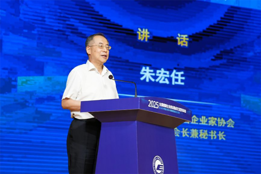 1761390799798633.png 永福会议新闻总稿(1)438.png