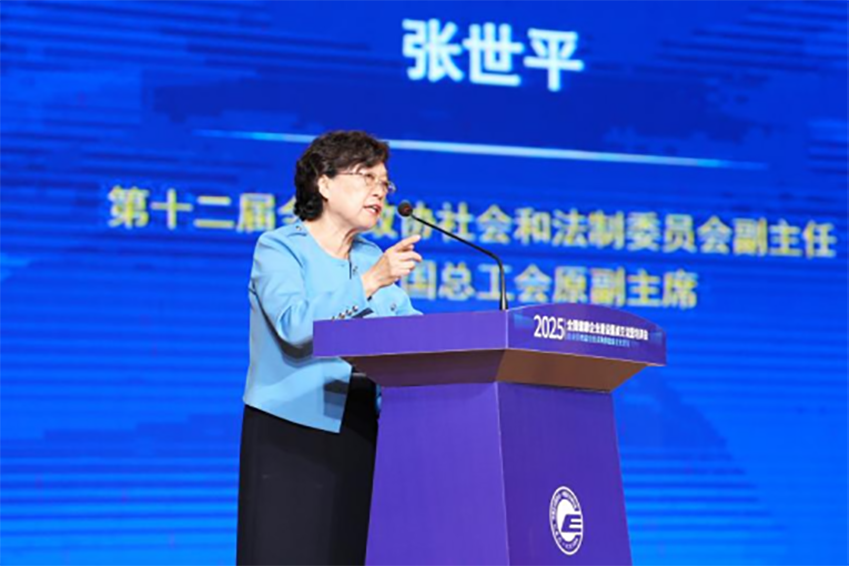 1761390807861728.png 永福会议新闻总稿(1)701.png