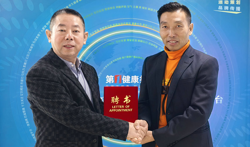 韩斌被授予第一健康报道新闻官，开启信息传播与品牌建设新篇章