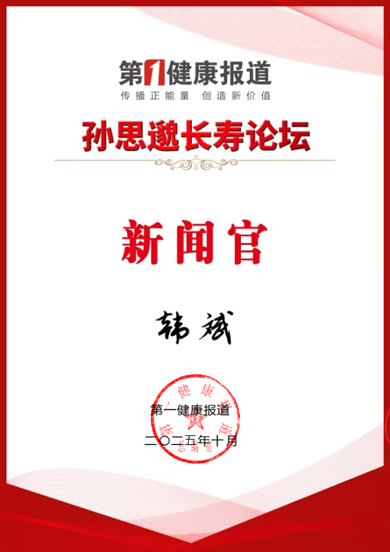 1761735856607267.jpg 微信图片_20251029134321_1149_474.jpg