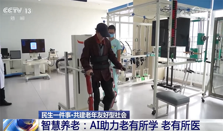 “智慧”养老更好保障老有所养、老有所乐、老有所医