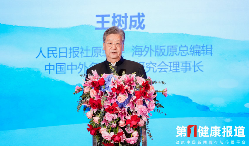 王树成：我们要直面老龄化现实课题，也要超越其局限