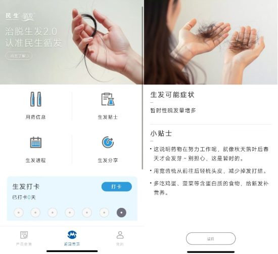 1761902686984704.png 图片3.png