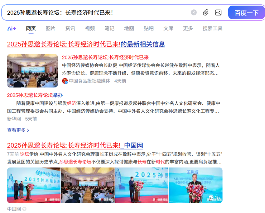 1762396452822208.png ScreenShot_2025-11-05_170603_535.png