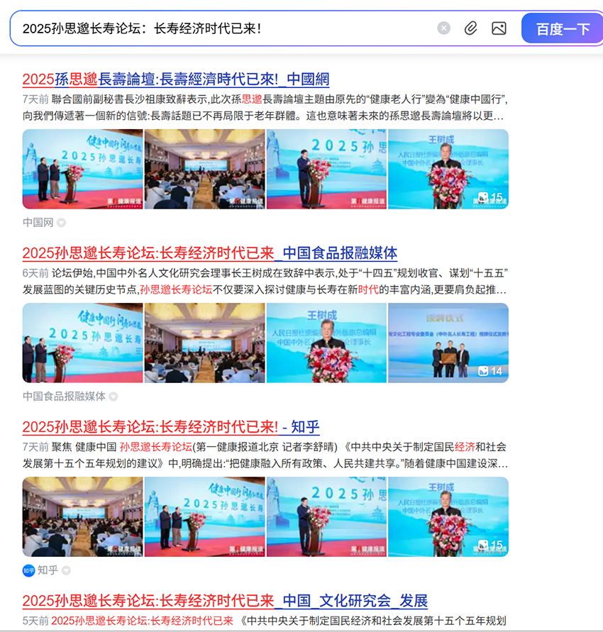 1762396469762546.png ScreenShot_2025-11-05_170704_326.png