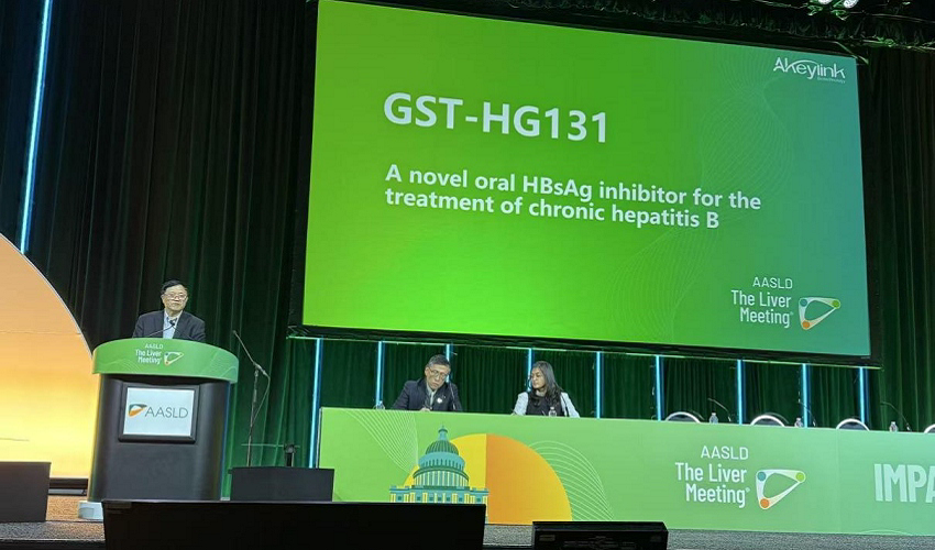 AASLD重磅│广生堂“乙肝临床治愈登峰计划”迈出关键一步