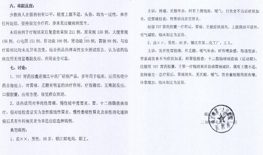 1764648697304387.jpg 新建图片2_副本.jpg