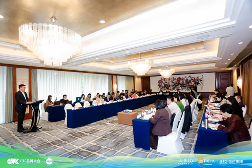 1764666327981838.png 001 《社会药房高质量发展与监管制度研究》课题开题会在杭州召开131.png