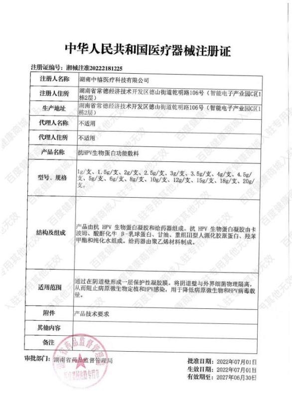 1765011659277521.jpeg 2025112816083512.002.jpeg