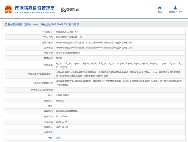 1765011677885937.png 2025112816083512.003.png