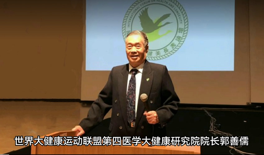 钱学森第四医学颂