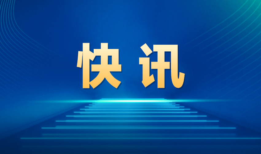 健康中国工程组团调研黄湖红色文化国防教育基地