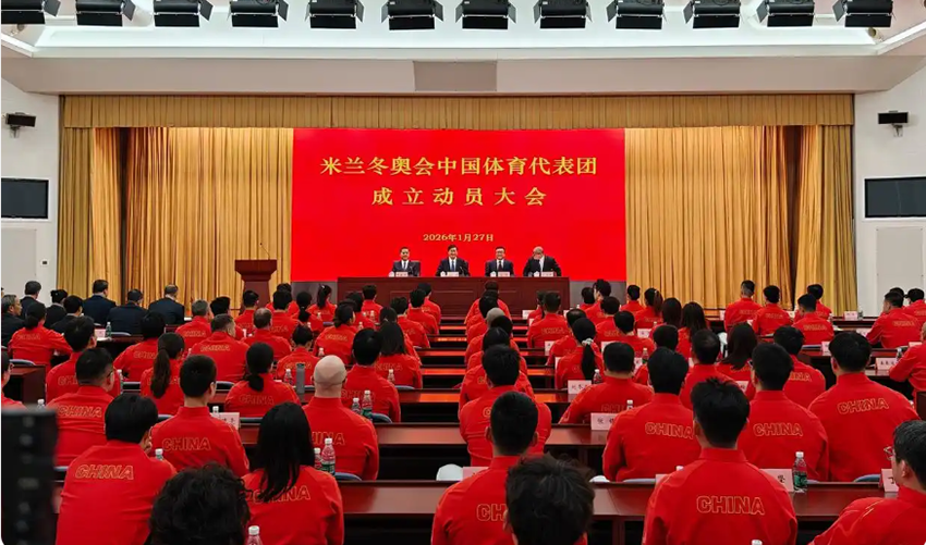 米兰冬奥会 拷贝.png