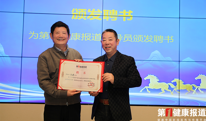 赵健证书修图后 拷贝.png