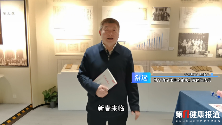 常远：策马启新程 马年新章 祝健康传播越来越好