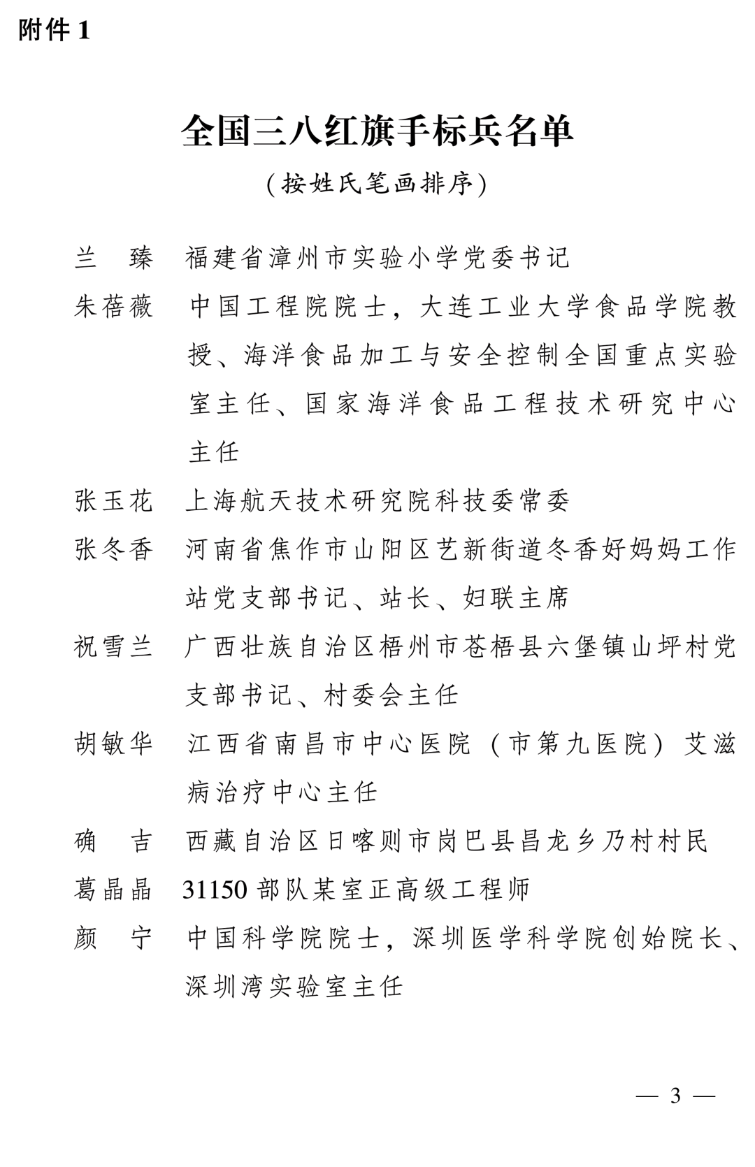 1727dc44-56c6-41de-892b-5e0dc78481c4 (1).jpg