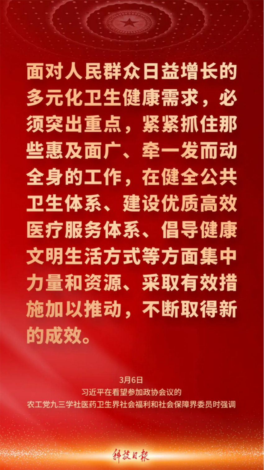中共中央总书记100.png