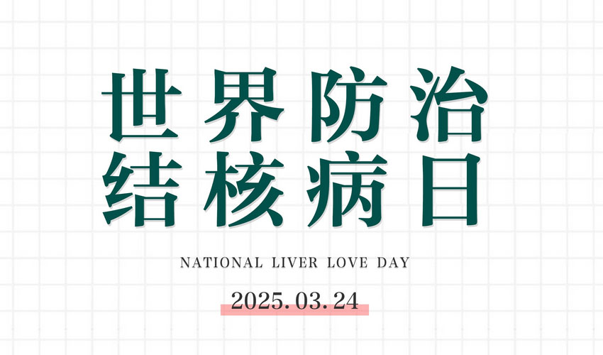 彭丽媛向世界卫生组织2026年世界防治结