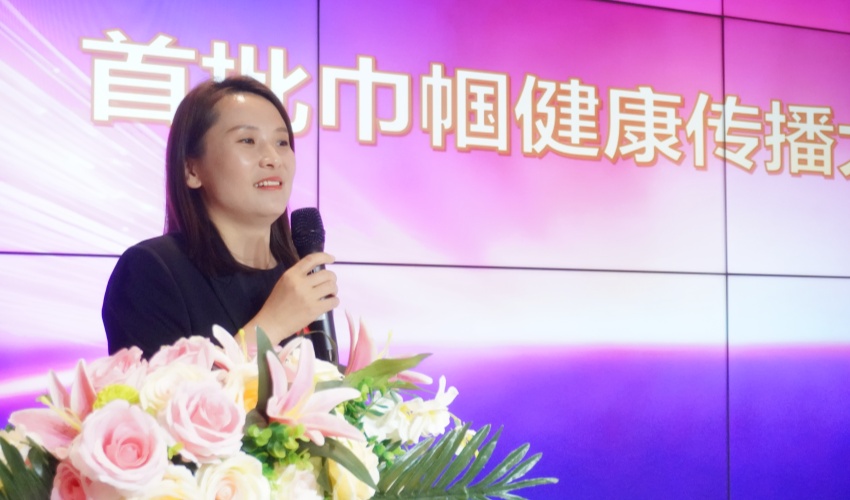 李春英：女性要回归自身和家人健康
