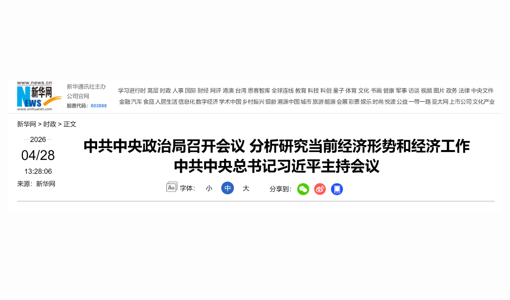 1777424574697077.jpg 微信图片_20260428183759_240_2.jpg