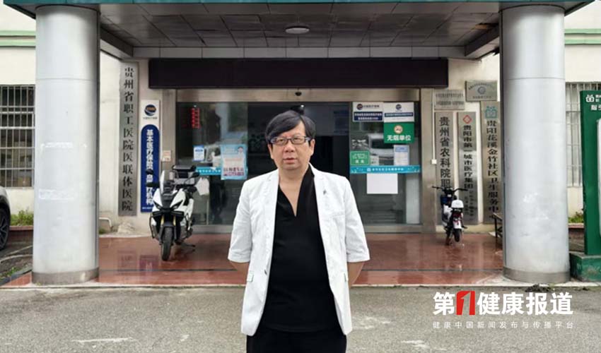任翔麟多维度守护大众健康获颁健康宣传