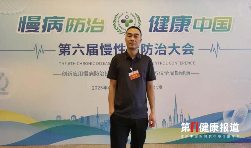 刘家义践行中医药的传承与创新获颁健康