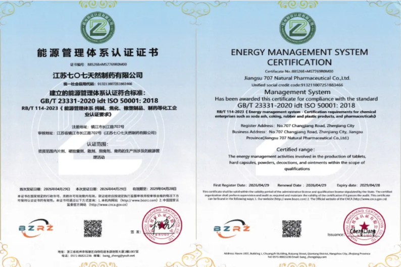 1779868701778692.png 图片1.png