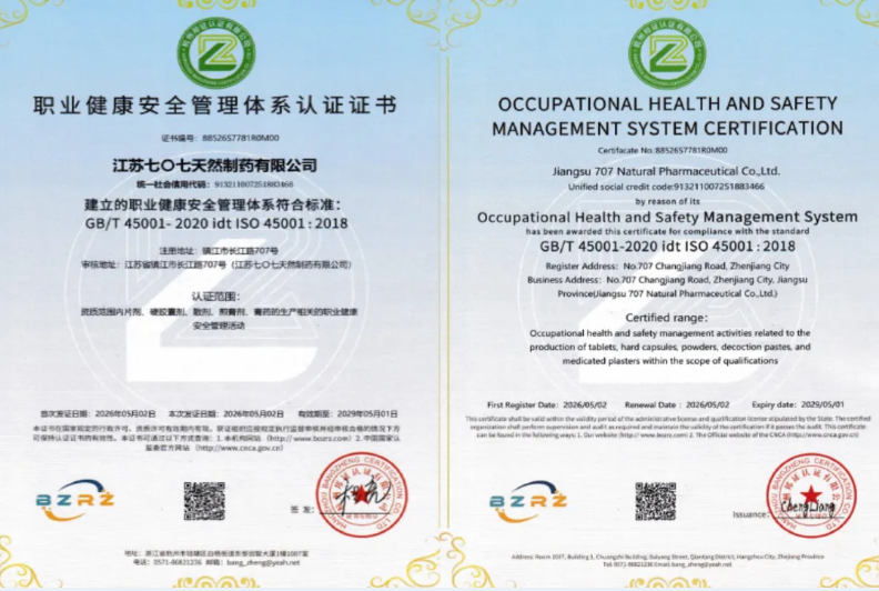 1779868732782913.png 图片3.png