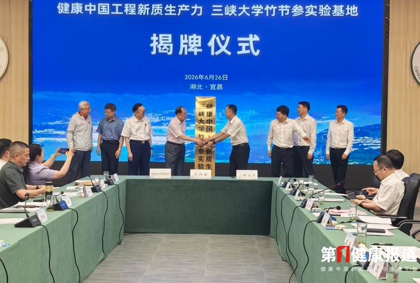 微信图片_20260629113722.jpg