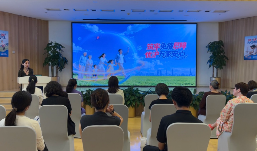 筑牢免疫屏障 优护万家安心｜北京开展流感防控主题宣教活动