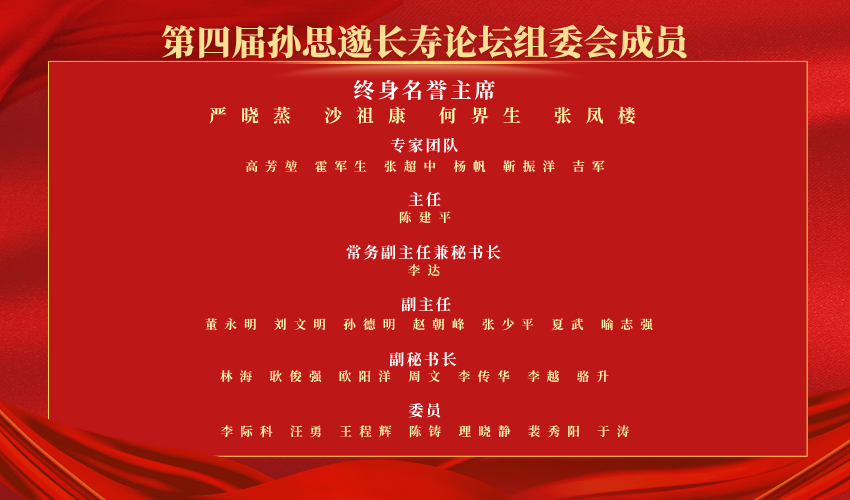 1789456608688707.png 红金色喜庆高考喜报殊荣表彰排行榜荣誉榜长图 (850 x 500 像素).png