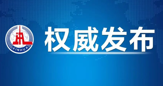 习近平出席全国卫生与健康大会并发表重要讲话